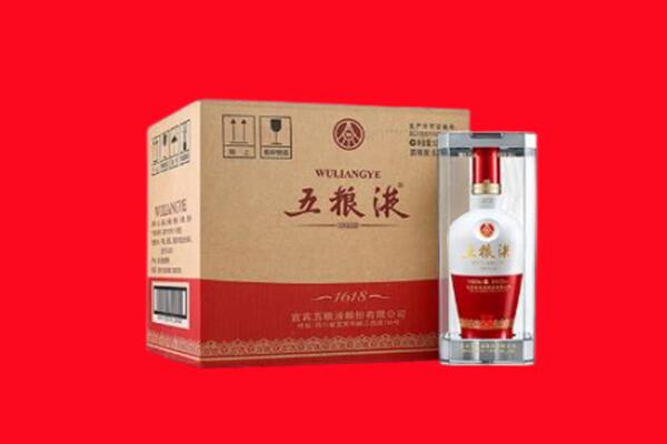 运城市闻喜回收五粮液
