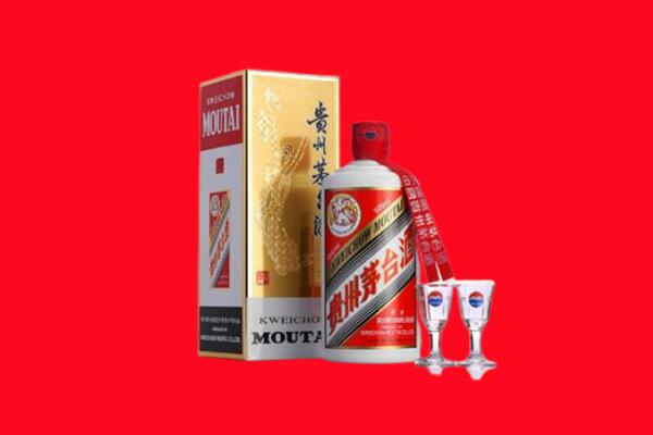 运城市闻喜回收茅台酒