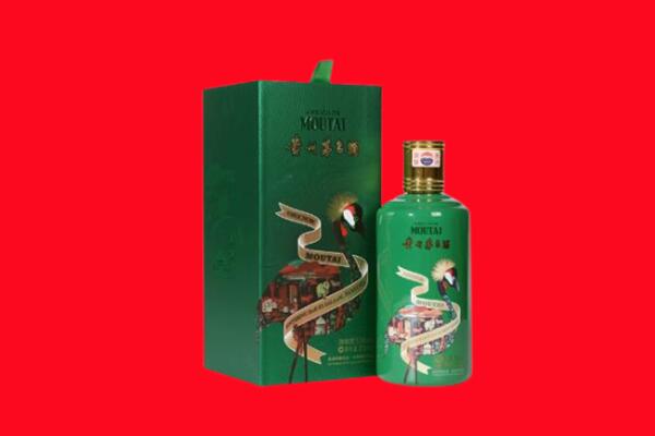 运城市闻喜生肖茅台酒回收电话