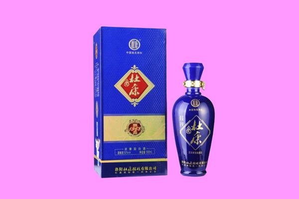 运城市闻喜国窖1573周边回收