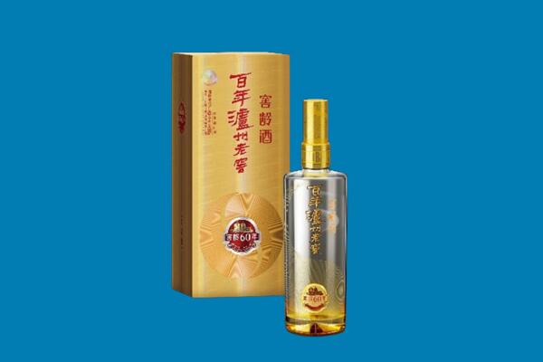 运城市闻喜红酒周边回收