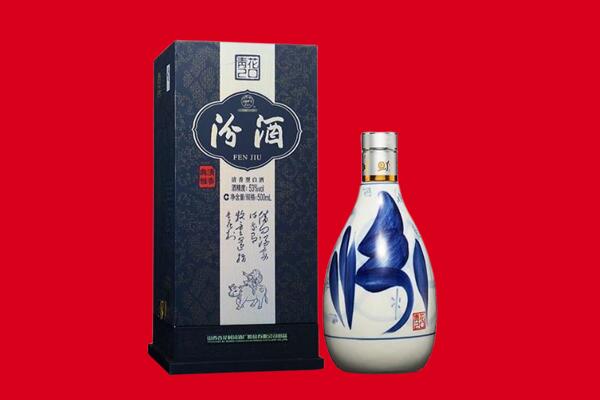 运城市闻喜30年茅台酒周边回收